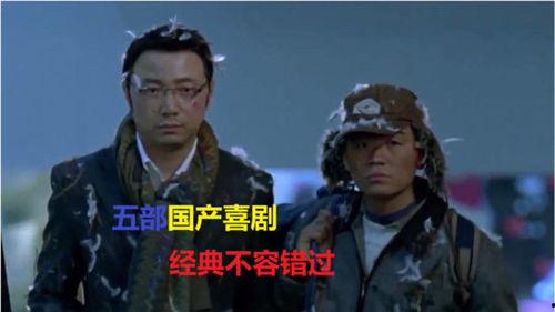 国产最新电影精选视频在线播放,国产最新电影精选视频在线播放大盘点