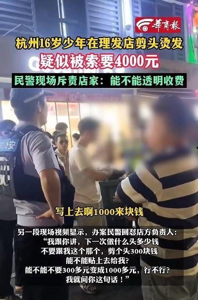 国产发廊熟女视频直播,揭秘发廊行业背后的故事