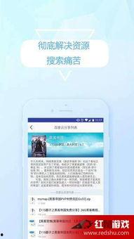 好好热国产视频,激情燃烧的青春岁月