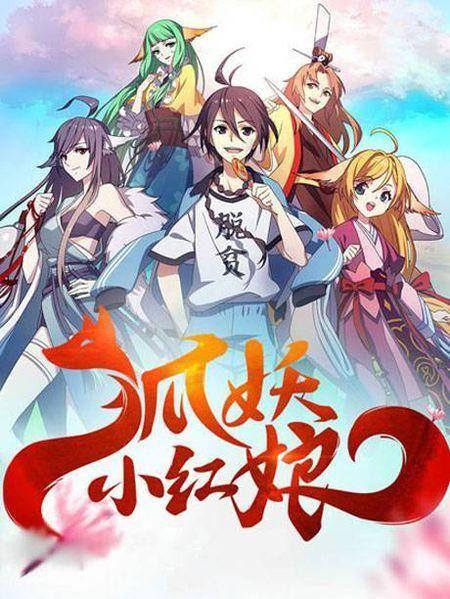 国产漫画抓狐妖视频在线,在线观看，奇幻冒险等你来探索