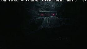 国产恐怖视频诡异事件,国产恐怖片中的诡异事件揭秘