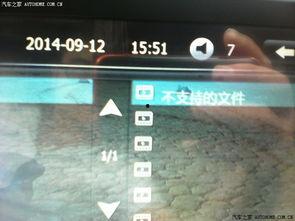 国产2050视频导航,展望未来科技与生活的完美融合