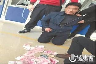 劫匪抢银行视频国产,惊心动魄！国产生成视频揭秘银行劫匪作案过程