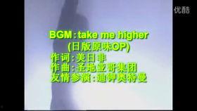 国产早期奥特曼视频全集