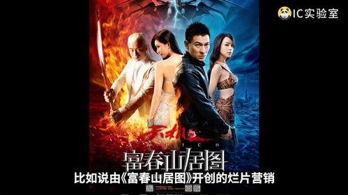 国产 烂片 震撼视频